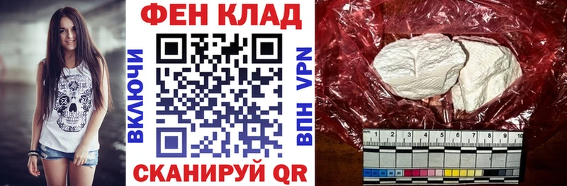 Амфетамин 97% Салават