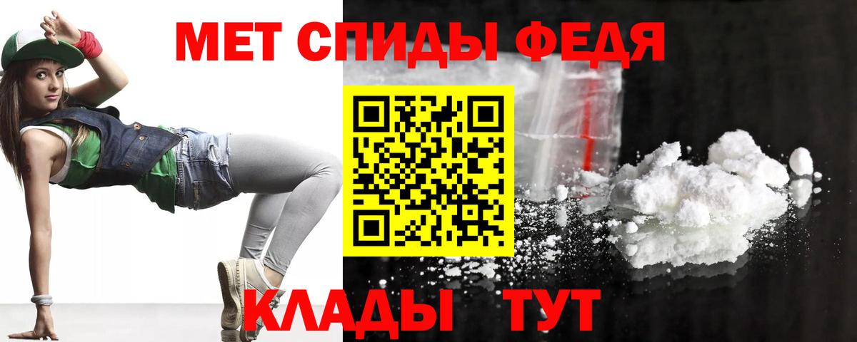 Амфетамин 98% Салават
