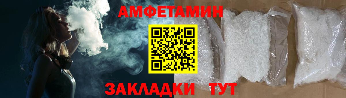 Салават  Вход с VPN  Каннабис  Меф   ГАШ 