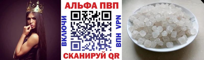 A-PVP крисы CK  хочу   Салават 
