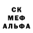 Меф мяу мяу Kate Chipulina