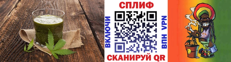 Еда ТГК марихуана  Салават 