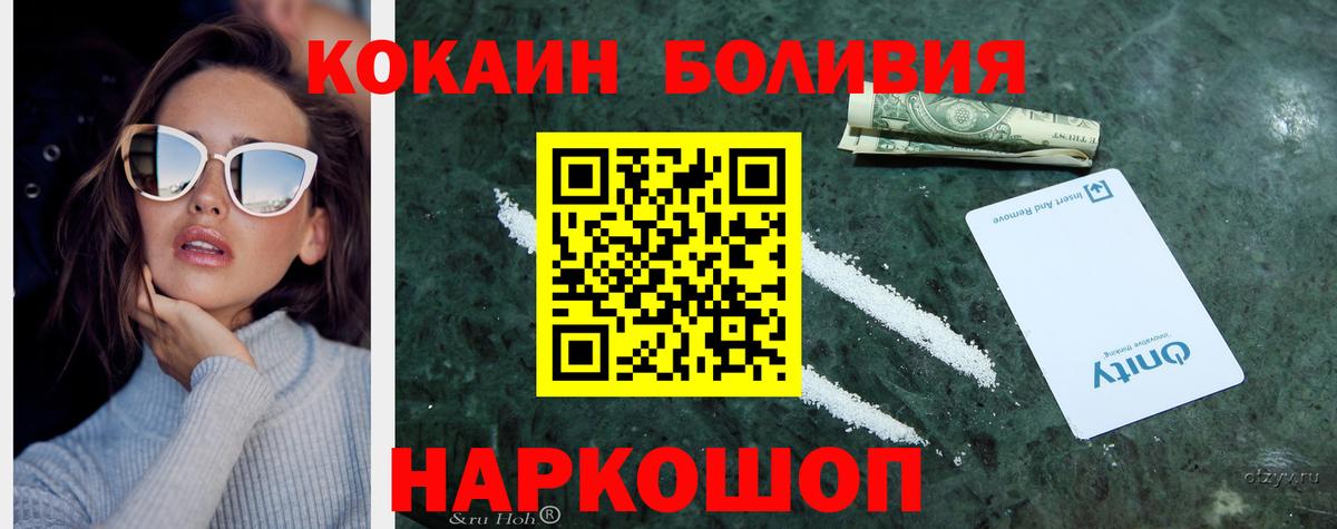COCAIN 98% Салават