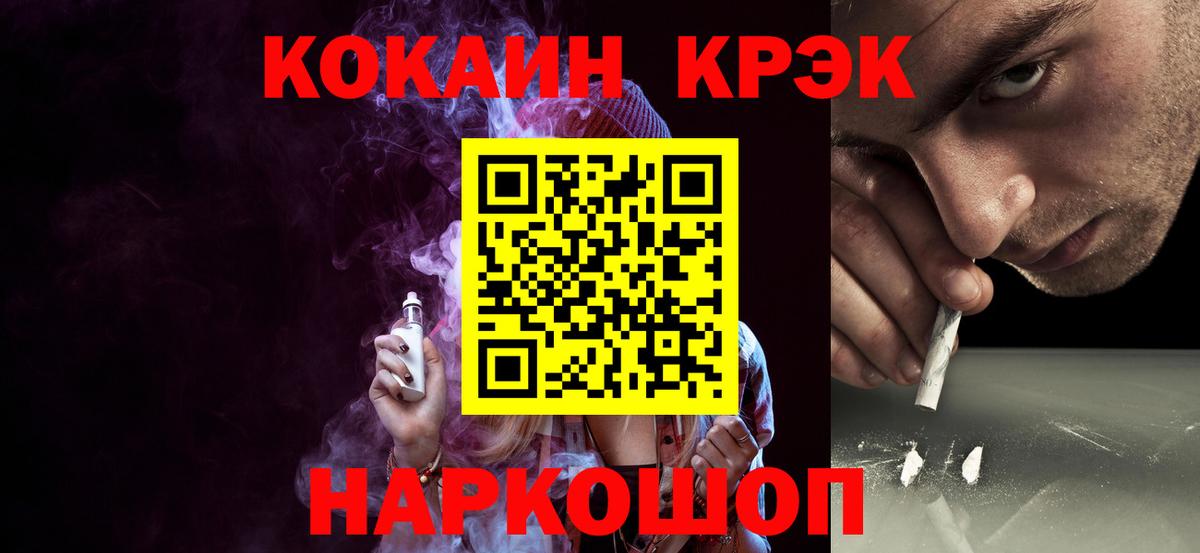 Бутират Салават