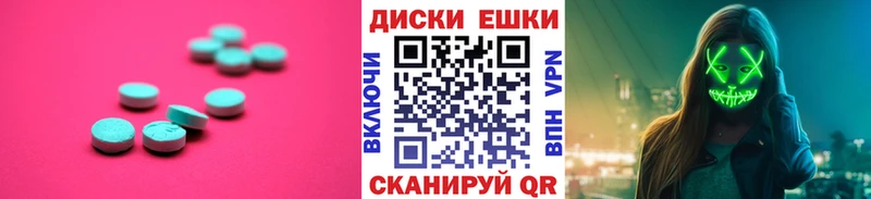 blacksprut tor  Салават  ЭКСТАЗИ 300 mg  где купить наркотик 