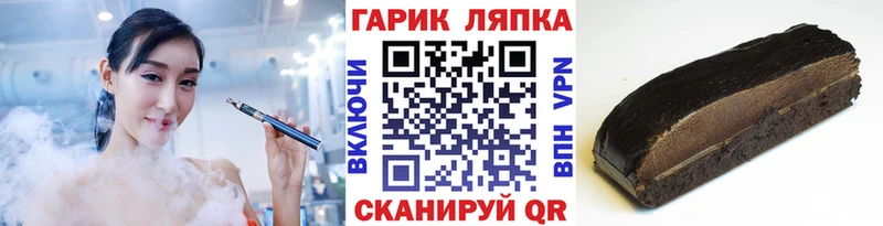 Гашиш Изолятор  гидра   Салават 