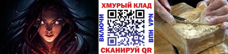 Героин VHQ  Салават 