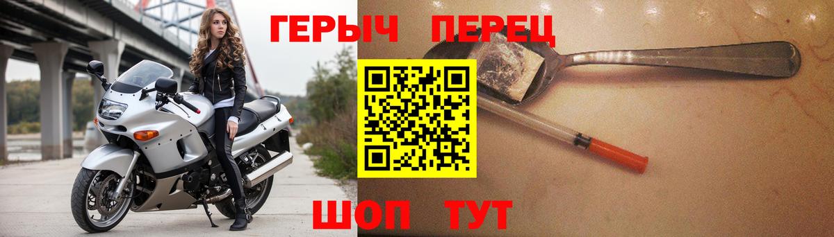 ГЕРОИН афганец Салават