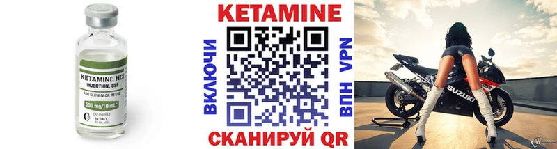 КЕТАМИН ketamine  купить закладку  Салават 