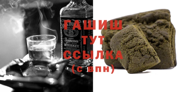 твердый Красноперекопск