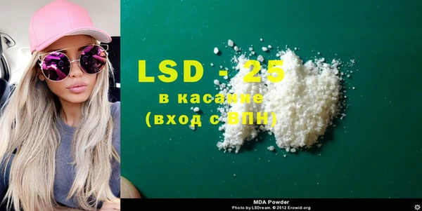 COCAINE Арсеньев