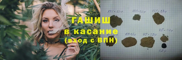 твердый Красноперекопск