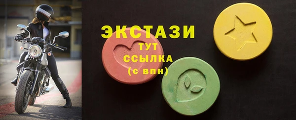амфетамин Краснослободск