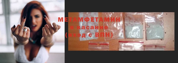 спайс Козловка