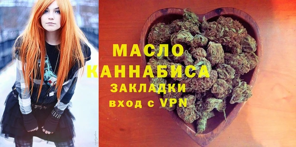 прущие крисы Новосибирск