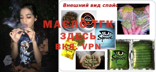 амфетамин Краснослободск