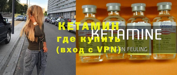 амфетамин Краснослободск