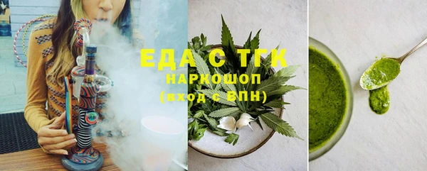 твердый Красноперекопск