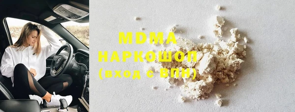 амфетамин Краснослободск