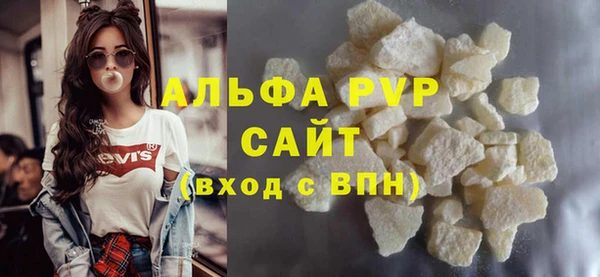 mdma Ессентукская