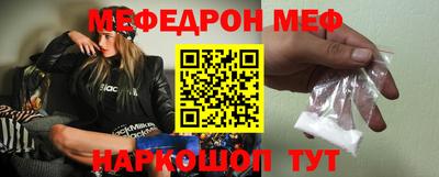 экстази Жуковский