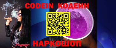 COCAINE Заволжье