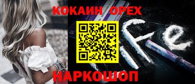 экстази Жуковский