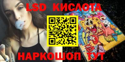 экстази Жуковский