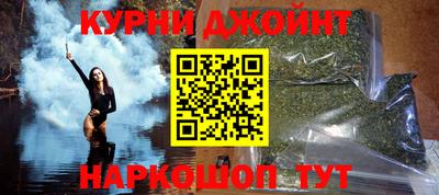 экстази Жуковский