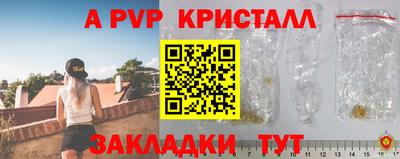 экстази Жуковский