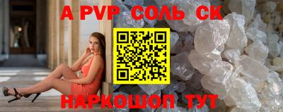 экстази Жуковский
