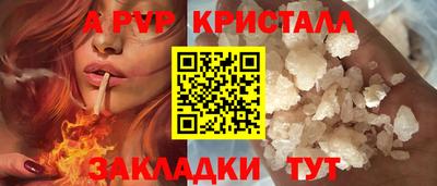 марки nbome Абакан