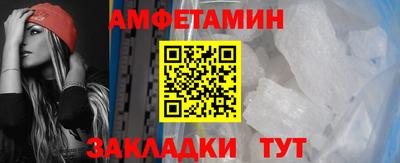 экстази Жуковский