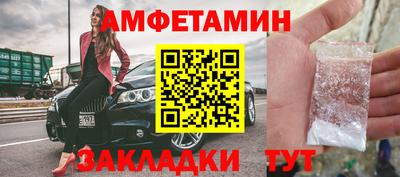 синтетический гашиш Азнакаево