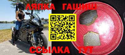 экстази Жуковский