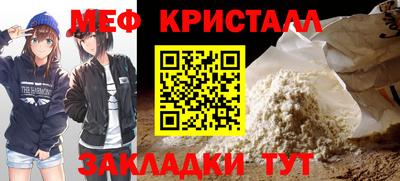 экстази Жуковский