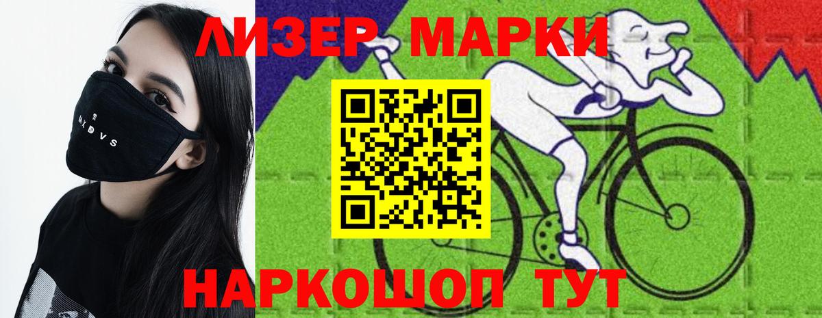 LSD-25 экстази ecstasy Салават