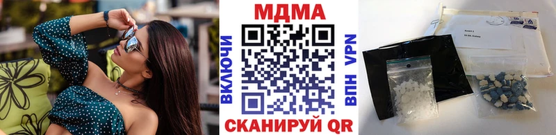где купить наркотик  Салават  MDMA молли 