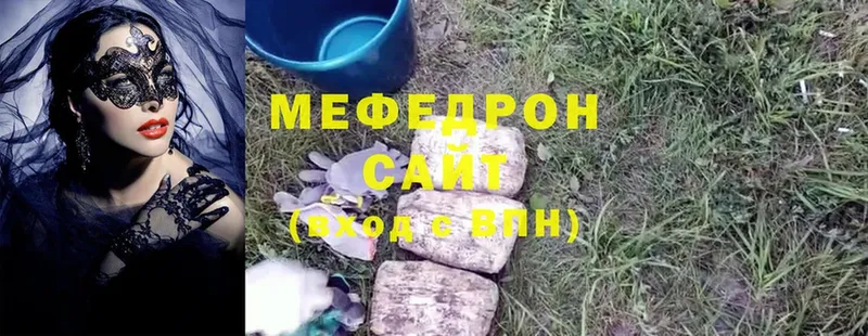 Меф mephedrone  Салават 