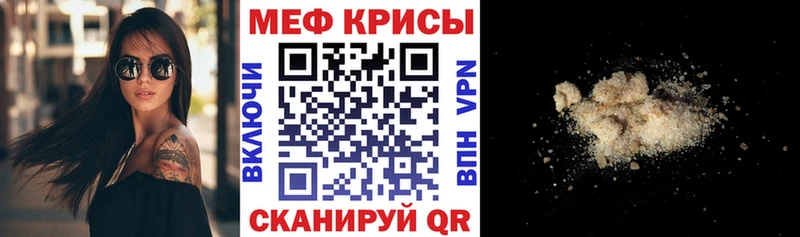 где найти наркотики  Салават  МЕФ мяу мяу 