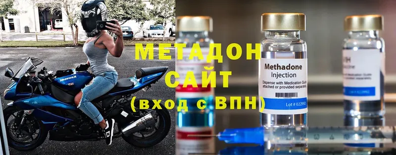 МЕТАДОН белоснежный  Салават 