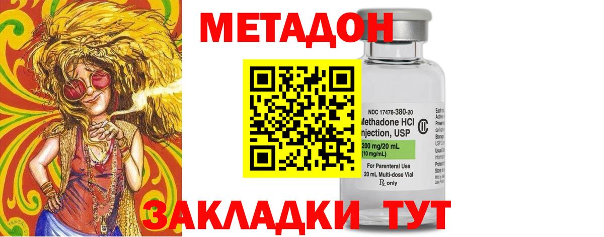 КОКАИН  МЕФ  Вход с VPN  Alpha-PVP  Меф  НБОМе  Кетыч  МАРИХУАНА  Салават  ГАШИШ 