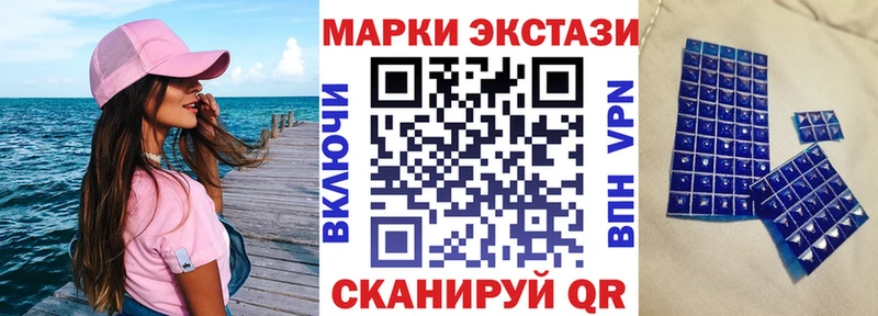 mega маркетплейс  Салават  Марки NBOMe 1500мкг 
