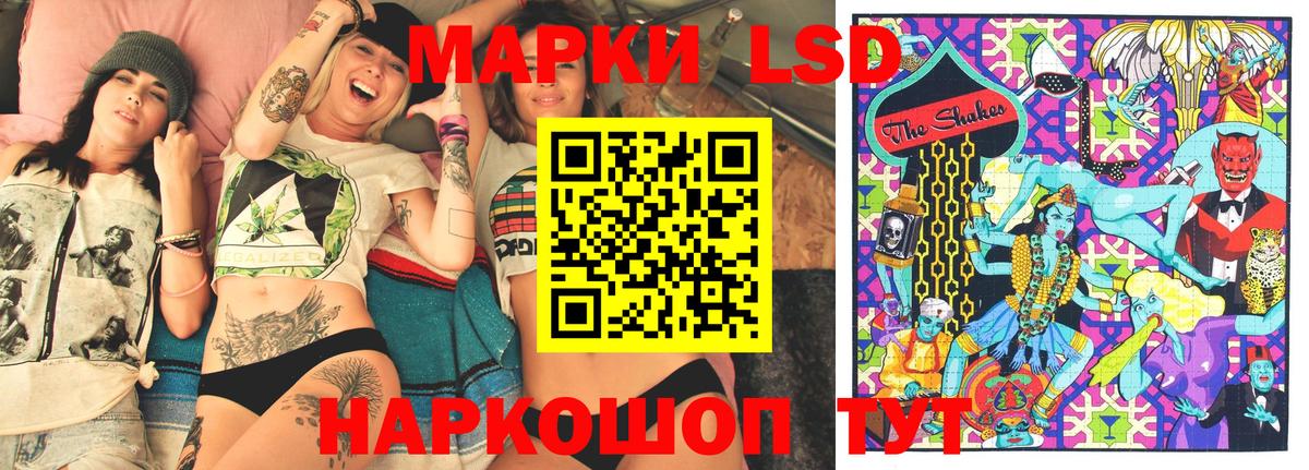 Салават  Наркотические марки 1,5мг  Вход с VPN 