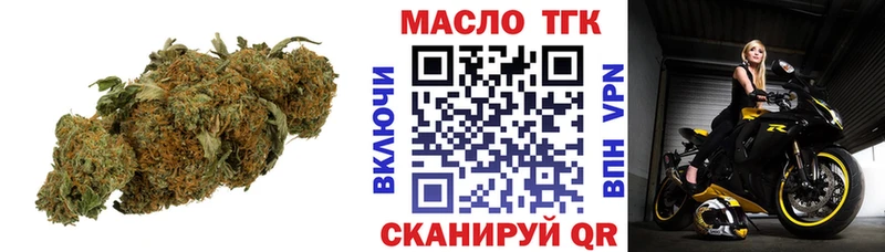 ТГК Wax  MEGA зеркало  Салават 