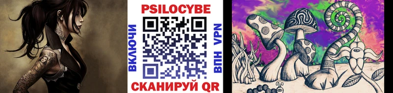 Галлюциногенные грибы GOLDEN TEACHER  мега ТОР  Салават 