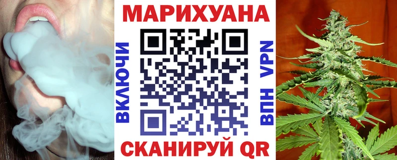 гидра зеркало  Салават  Марихуана Ganja 