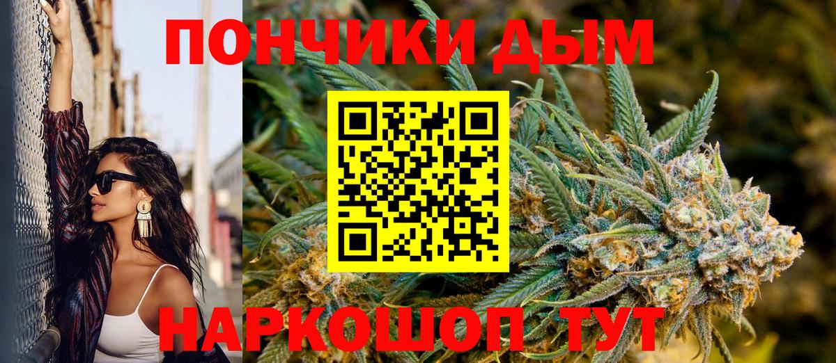 МАРИХУАНА MAZAR  Канабис MAZAR  Вход с VPN  Марихуана White Widow  Салават  Марихуана OG Kush 